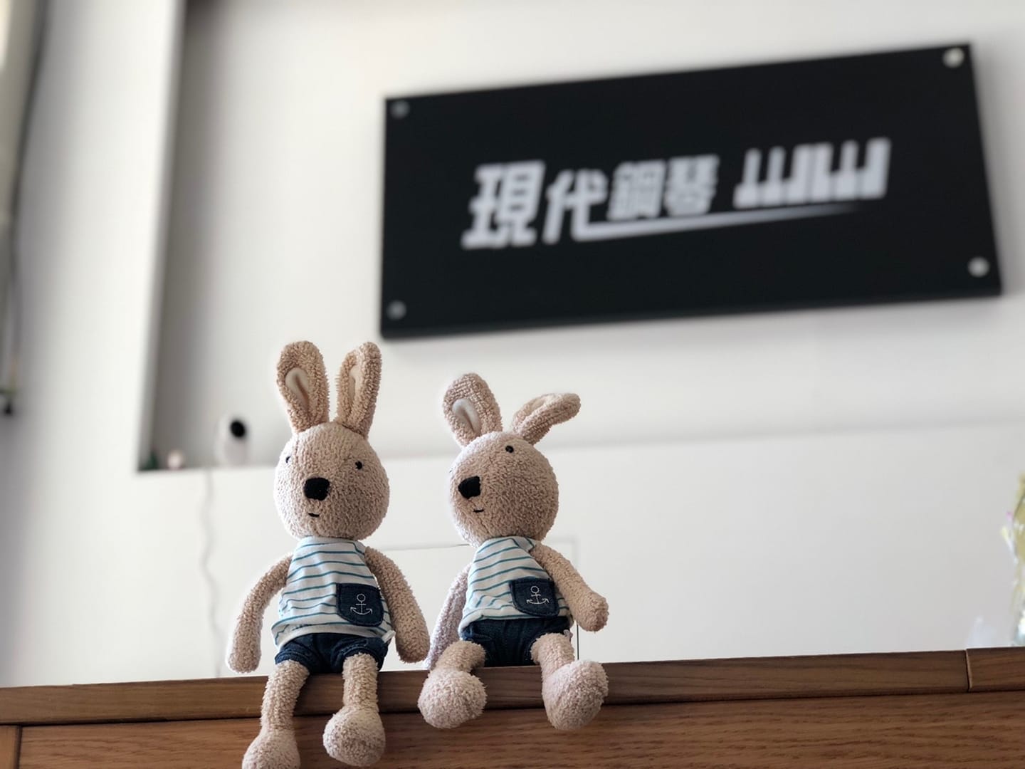 現代鋼琴 軍功教室